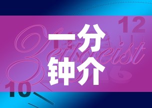 一分钟介绍使用“天蝎大厅金花房卡	”详细房卡教程