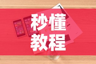 秒懂教程“微信链接炸 金花房卡怎么买”详细房卡怎么购买教程