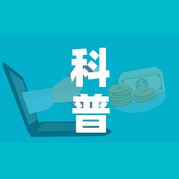 科普一下“微信牛牛房卡哪里买”房卡怎么购买