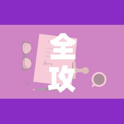 全攻略普及“微信炸 金花房卡如何充值”购买房卡介绍