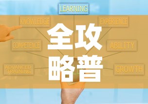 全攻略普及“微信炸 金花房卡如何充值”购买房卡介绍