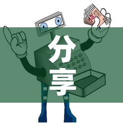 分享实测“有没有炸 金花房卡多少钱一张”获取房卡教程-哔哩哔哩