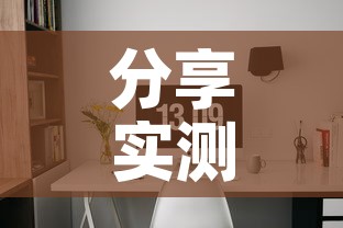 分享实测“微信金花房卡房间怎么弄	”详细房卡使用教程