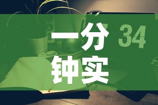 一分钟实测分享“微信链接金花房间卡如何购买”链接房卡在哪里获取
