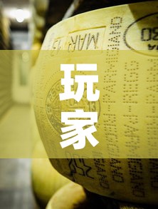玩家攻略“微信牛牛炸 金花”房卡获取方式