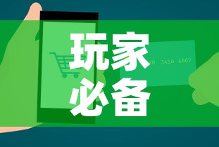 玩家必备教程“微信自己创房炸金花房间卡”房卡详细充值