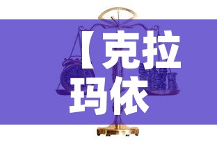 【克拉玛依黄金价格,克拉玛依黄金价格查询】