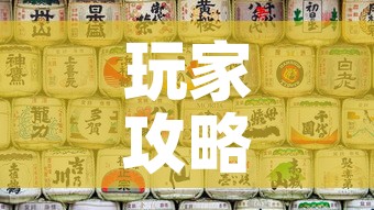 玩家攻略“微信炸 金花房间链接房卡怎么创”详细房卡教程
