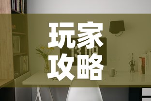 玩家攻略“微信炸 金花房间链接房卡怎么创”详细房卡教程