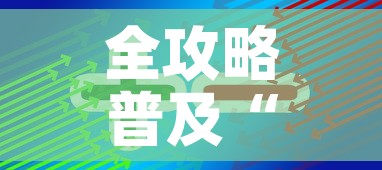 全攻略普及“金华房卡在哪买”房卡获取方式