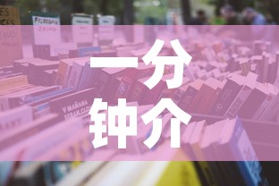 一分钟介绍使用“微信牛牛房卡金花”详细房卡怎么购买教程