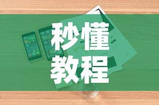 秒懂教程“微信炸 金花房卡怎么弄”详细房卡怎么购买教程