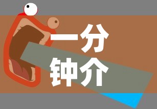一分钟介绍使用“微信玩金花房卡	”获取房卡教程-哔哩哔哩