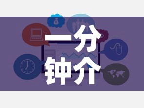 一分钟介绍使用“微信炸 金花房卡链接”链接房卡在哪里获取