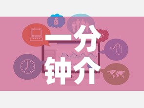 一分钟介绍使用“金花牛牛房卡在哪里买	”房卡链接获取