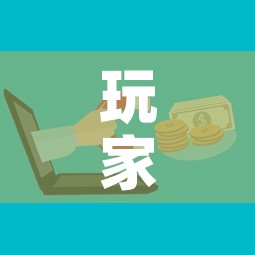 玩家攻略“哪里买微信炸 金花房卡	”房卡怎么购买