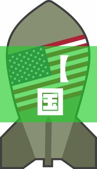 【国际金价和国内金价滞后·国际金价比国内金价高】 【国际金价和国内金价滞后·国际金价比国内金价高】