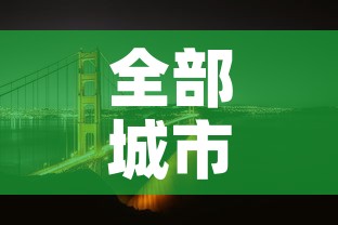 全部城市限行:全国城市限行查询 全部城市限行:全国城市限行查询
