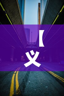 【义乌疫情下高速政策最新·义乌高速封闭情况】