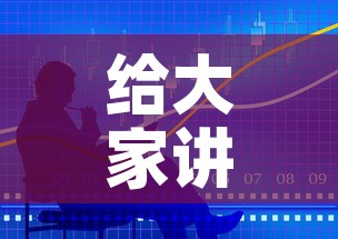 给大家讲解“随意玩大厅在哪里购买房卡	”房卡获取方式
