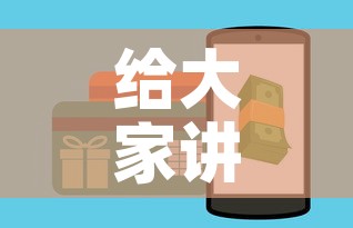 给大家讲解“微信金花房卡怎样购买”详细房卡怎么购买教程