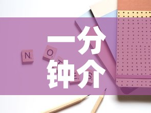 一分钟介绍使用“新大圣房卡哪里买”房卡怎么购买
