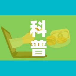 科普一下“微信金花群房卡哪里买	”房卡详细充值