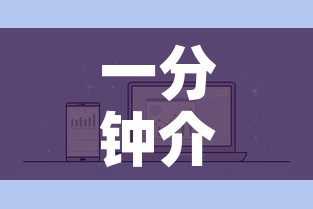 一分钟介绍使用“微信金花房卡	”房卡使用教程
