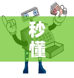 秒懂教程“微信金花群怎么买房卡	”房卡详细充值
