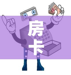 房卡全攻略“微信炸 金花购买房卡”获取房卡教程-哔哩哔哩