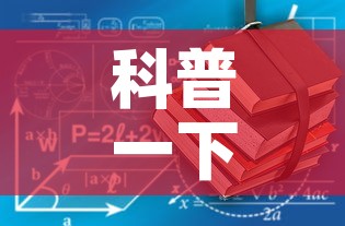 科普一下“炸 金花房卡在哪里有卖	”详细房卡教程