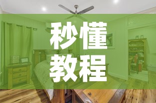 秒懂教程“战神大厅房卡”房卡怎么购买