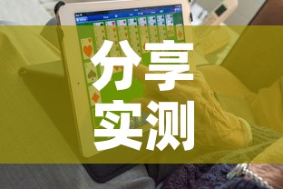 分享实测“6人炸 金花房间卡怎么玩链接	”详细房卡怎么购买教程