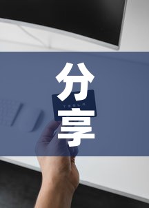 分享实测“6人炸 金花房间卡怎么玩链接”详细房卡怎么购买教程