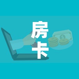 房卡全攻略“微信上大厅牛牛房卡在哪买”获取房卡教程-哔哩哔哩