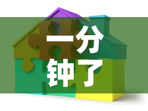 一分钟了解“可以一起创房的牛牛	”详细房卡怎么购买教程