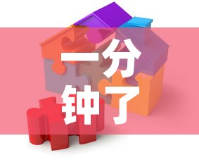 一分钟了解“可以一起创房的牛牛”详细房卡怎么购买教程