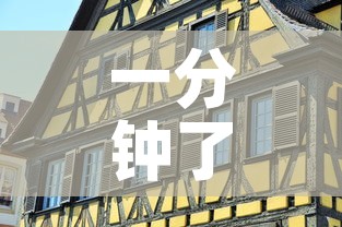 一分钟了解“可以一起创房的牛牛”详细房卡怎么购买教程