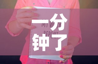 一分钟了解“随意玩房卡如何购买	”房卡详细充值