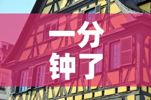 一分钟了解“微信牛牛怎么自建房间”购买房卡介绍
