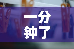 一分钟了解“微信牛牛游戏房卡”房卡使用教程