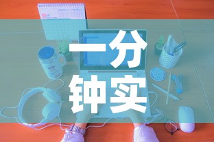 一分钟实测分享“微信斗牛房卡购买渠道”房卡获取方式