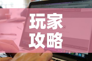 玩家攻略“斗牛链接房卡找谁购买”购买房卡介绍