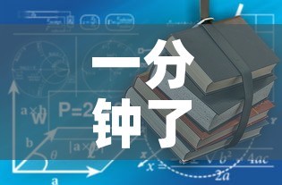一分钟了解“微信玩金花房卡在哪买”详细房卡教程