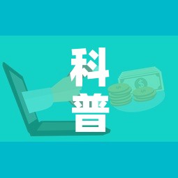 科普一下“微信群链接牛牛房卡”购买房卡介绍