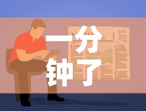 一分钟了解“在哪里买炸 金花房卡便宜点	”房卡使用教程