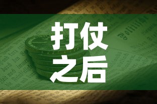 打仗之后黄金价格会跌吗—(打仗对黄金价格有什么影响) 打仗之后黄金价格会跌吗—(打仗对黄金价格有什么影响)