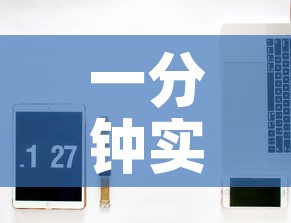 一分钟实测分享“微信牛牛房卡在哪买”房卡怎么购买