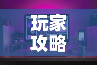玩家攻略“微信玩金花房间卡在哪买”购买房卡介绍
