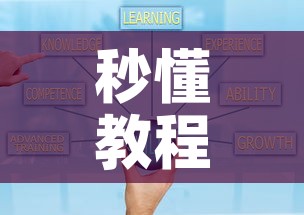 秒懂教程“随意玩大厅在哪里购买房卡”房卡获取方式